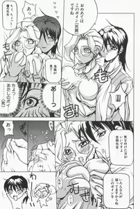Page 72 of Class X - preview thumbnail