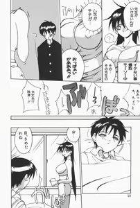 Page 9 of Class X - preview thumbnail