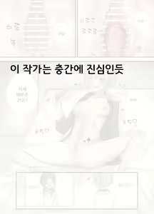 Page 9 of After Report 6 - preview thumbnail