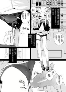 Page 6 of MPAA + CFM (decensored) - preview thumbnail