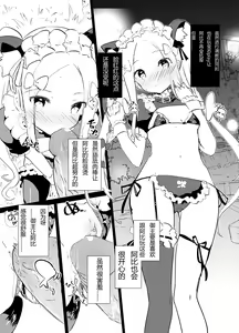 Page 9 of MPAA + CFM (decensored) - preview thumbnail