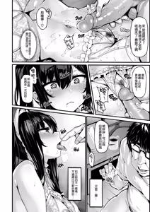 Page 56 of 野々原柚花のヒミツのハイシン1-5｜ - preview thumbnail