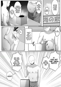 Page 5 of Kasshoku Gal ga Ore no Iyashi Natsu no Umi de Kyonyuu na Kanojo ga Tousen Shimashita. | This Tan-skinned Gal is my Healing and I Won a Big-Titted Girlfriend at the Summer Beach - preview thumbnail