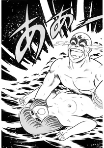 Page 168 of Co-Lemon Hakusho - preview thumbnail