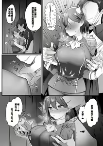 Page 56 of Engekibu no Ouji-sama - preview thumbnail