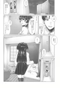 Page 3 of Muramura Fuyuko - preview thumbnail