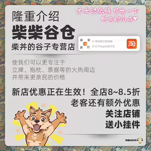 Page 56 of 先辈，请用力抱我！--才女汉化组 - preview thumbnail