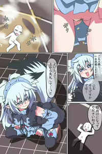 Page 512 of Living Toilets Compilation Part 3 - preview thumbnail
