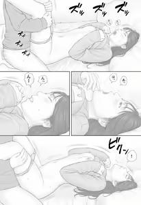 Page 45 of Doukyo Seikatsu Kouhen - preview thumbnail
