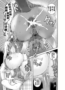 Page 35 of Mating with Red - preview thumbnail