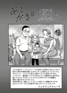 Page 42 of Mating with Red - preview thumbnail