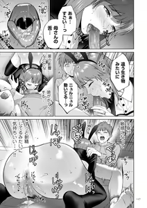 Page 117 of Haha no Utsuriga + NTR Tokubetsu Hen + "Hikikomori" Yokoku Illust - preview thumbnail