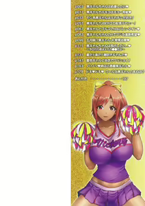 Page 2 of Kuro Gal-chan wa Kimi Dake ga Suki - preview thumbnail