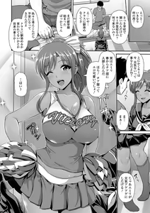 Page 8 of Kuro Gal-chan wa Kimi Dake ga Suki - preview thumbnail