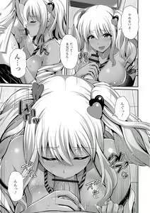 Page 87 of Kuro Gal-chan wa Kimi Dake ga Suki - preview thumbnail