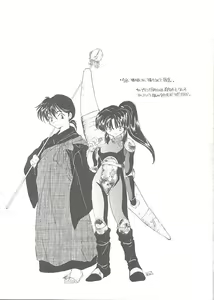 Page 34 of Tasukurumono - preview thumbnail