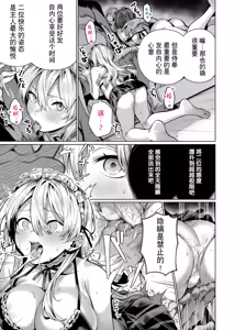 Page 35 of Saimin Haitatsu Nichiroku ~Shimai wa Nakayoshi Mama ni Naru~ (decensored) - preview thumbnail