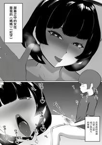 Page 3 of Moto  GraDol Haha o  Okazu ni  Shita no ga Baremashita | 用前寫真模特的媽媽當做自慰的配菜被發現的故事 - preview thumbnail