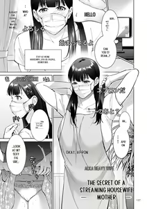 Page 137 of Haha no Utsuriga - preview thumbnail