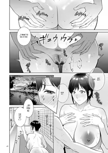 Page 18 of Haha no Utsuriga - preview thumbnail