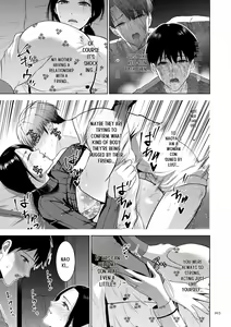 Page 203 of Haha no Utsuriga - preview thumbnail