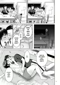 Page 23 of Haha no Utsuriga - preview thumbnail