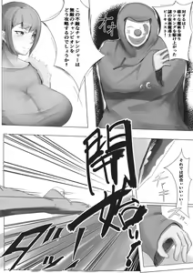 Page 3 of 肉体変化させられ卑猥な見世物になる闘技場チャンピオンの女剣士 - preview thumbnail