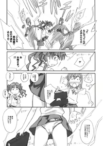 Page 8 of KRAMZEEK - preview thumbnail