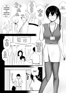 Page 11 of Big-breasted office lady Fujisaki Natsusuzu wants to show off her cuckolding tendencies! - preview thumbnail
