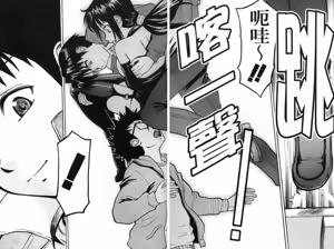 Page 117 of Hazukashime - preview thumbnail