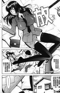 Page 40 of Hazukashime - preview thumbnail