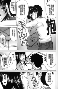 Page 47 of Hazukashime - preview thumbnail