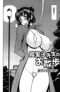 Page 64 of Hazukashime - preview thumbnail