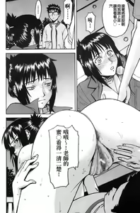 Page 78 of Hazukashime - preview thumbnail