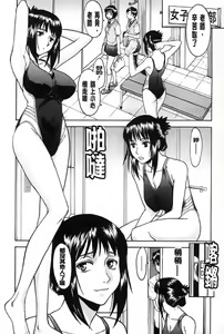 Page 9 of Hazukashime - preview thumbnail