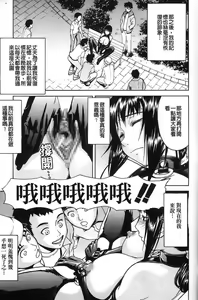 Page 93 of Hazukashime - preview thumbnail