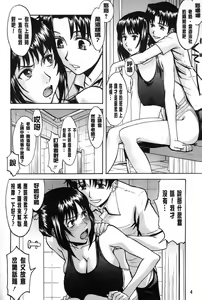 Page 10 of Hazukashime - preview thumbnail