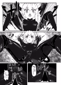 Page 14 of Kokuyuri no Yuka 2 - preview thumbnail