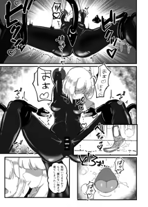 Page 24 of Kokuyuri no Yuka 2 - preview thumbnail
