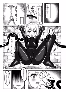 Page 6 of Kokuyuri no Yuka 2 - preview thumbnail