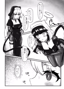 Page 7 of Kokuyuri no Yuka 2 - preview thumbnail