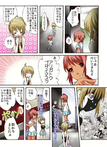 Page 5 of Yokubou Kaiki 408 -Odosareta Bijin Futari New-Half Goukanma ga Kuro-gal wo Nakadashi Rape FUCK- - preview thumbnail