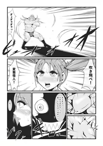 Page 11 of Junai Senki Lovely Pure ~Kanzen Hentai o Toigeru Musume-tachi~ - preview thumbnail