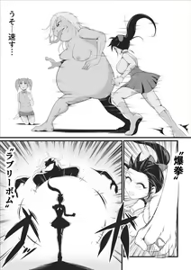 Page 5 of Junai Senki Lovely Pure ~Kanzen Hentai o Toigeru Musume-tachi~ - preview thumbnail