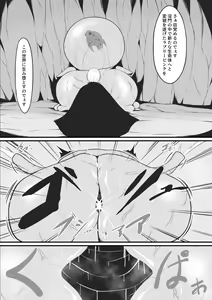 Page 65 of Junai Senki Lovely Pure ~Kanzen Hentai o Toigeru Musume-tachi~ - preview thumbnail