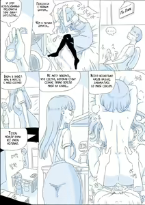 Page 4 of My Sister 3 | Моя Сестра 3 - preview thumbnail