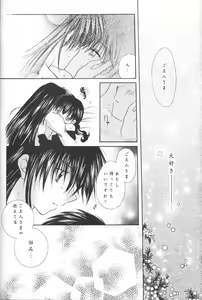 Page 30 of Tobikiri no Himitsu - preview thumbnail