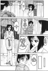 Page 4 of Super Taboo 7 - preview thumbnail