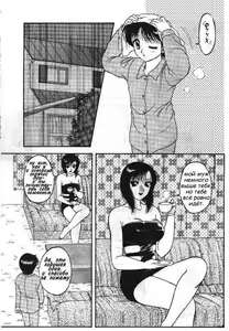 Page 5 of Super Taboo 7 - preview thumbnail