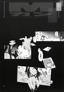 Page 3 of M Kan - preview thumbnail